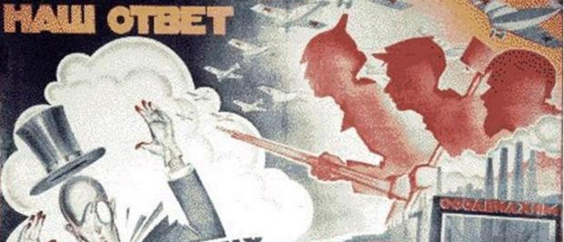 Общение